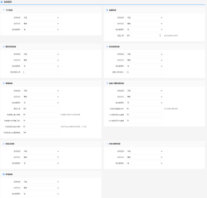小七反作弊-已开启公测!-最新V2.5、2.6-服务端-检测飞行、容器、PVE保护-七日杀中文站