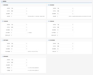 小七反作弊-已开启公测!-最新V2.5、2.6-服务端-检测飞行、容器、PVE保护-七日杀中文站