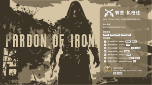 【大型MOD】正式版！5月15日更新！垃圾佬-鼠鼠时代V2.1正式版【天空之城】(V2.6/物理机/中英)-国际下载-七日杀中文站