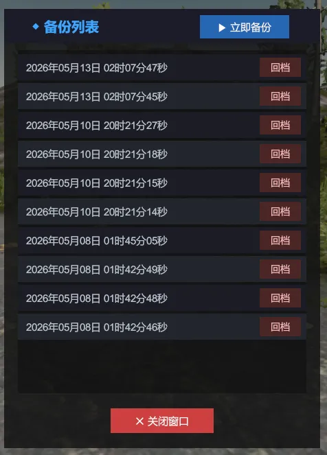 858b44cd-f882-4e92-9f2b-7c3104cd5163