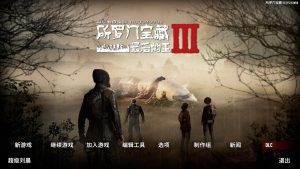 【原创10K地图】《所罗门宝藏Ⅲ最后的王》V2.6版发布！2026-05-31-七日杀中文站