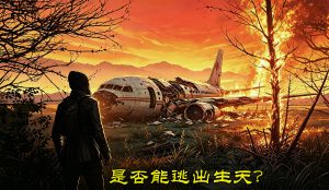 【原创10K地图】《所罗门宝藏Ⅲ最后的王》V2.6版发布！2026-05-31-七日杀中文站