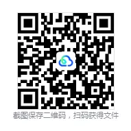 夸克腰带常显美化分享