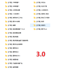 【整合包】200+Mod！持续更新中...-七日杀中文站