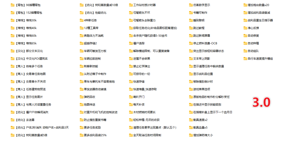 Snipaste_2026-07-04_19-55-45