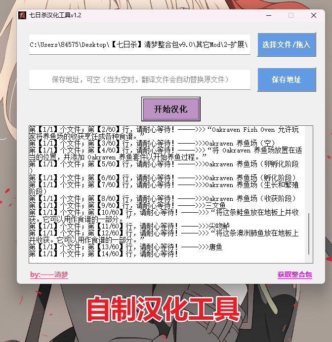Snipaste_2026-07-04_20-12-39