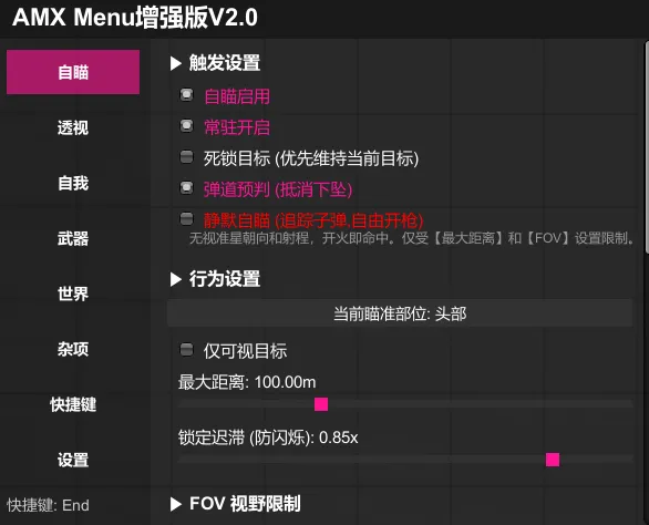 屏幕截图 2026-07-06 093344