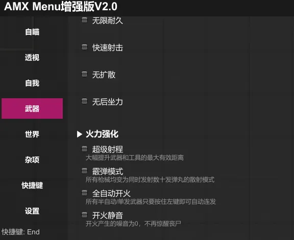 屏幕截图 2026-07-06 093410