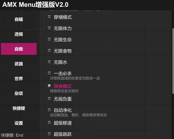 屏幕截图 2026-07-06 093403