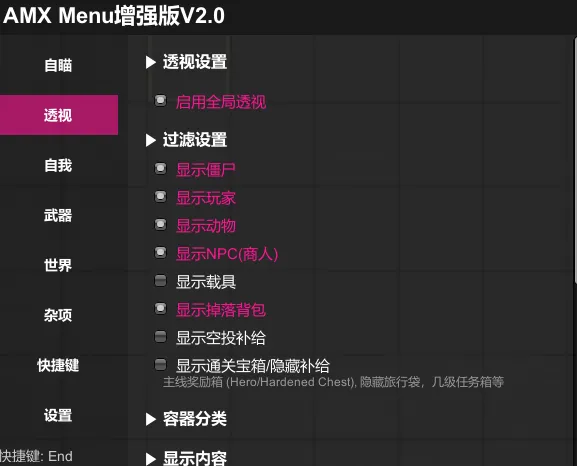 屏幕截图 2026-07-06 093351