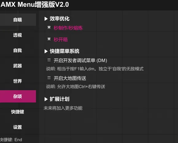 屏幕截图 2026-07-06 093422