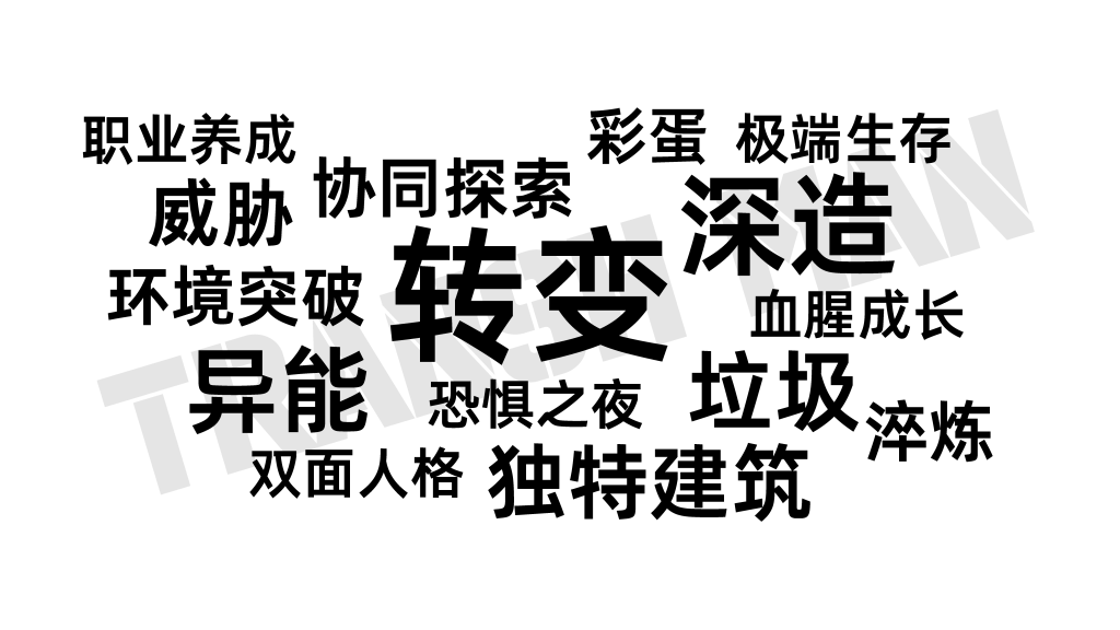 详细介绍-02