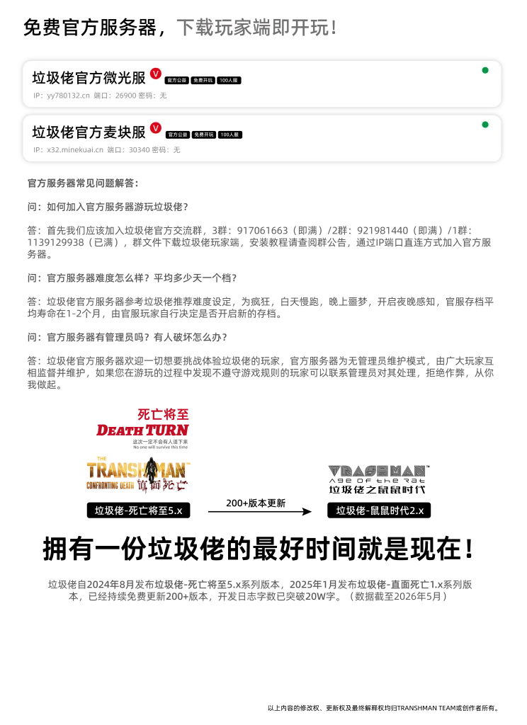 详细介绍-10
