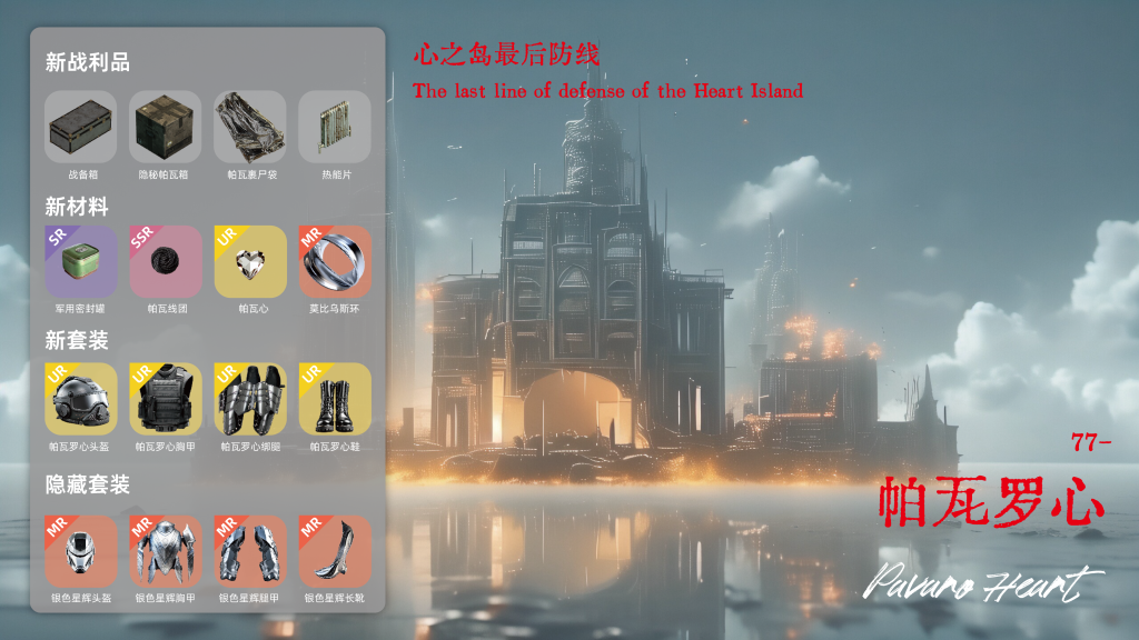 副本以及封面-10