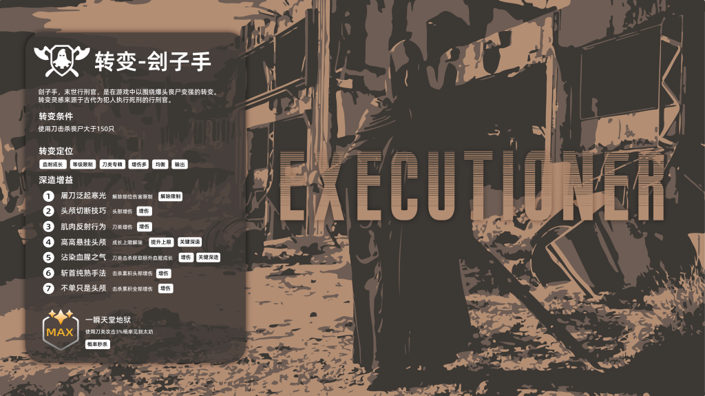 转变Tips-05