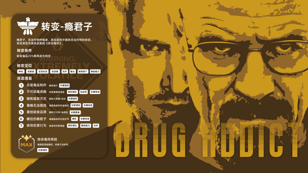 转变Tips-12