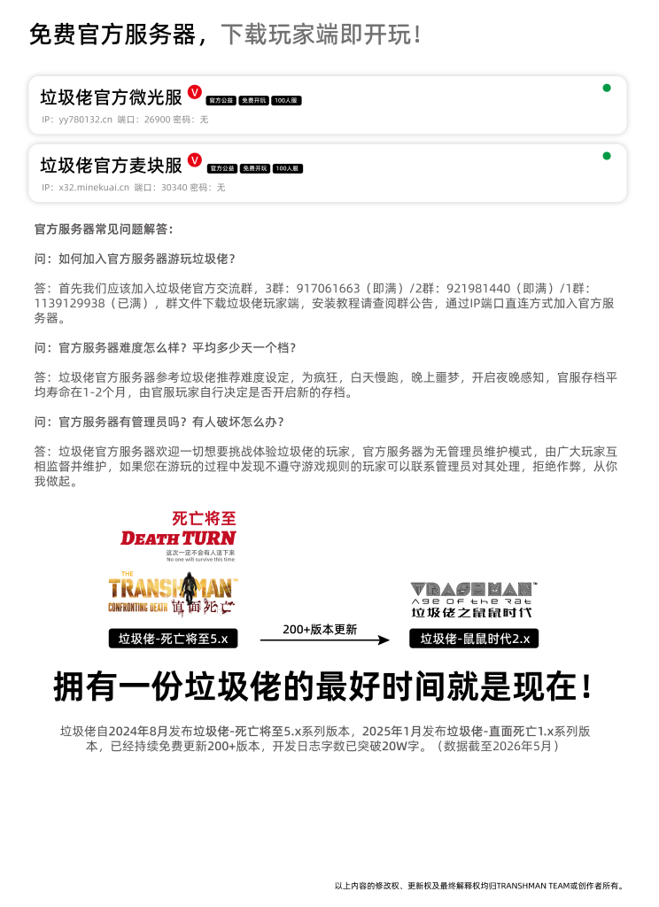 详细介绍-10