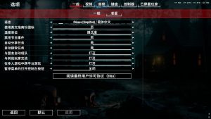 3.2版本全音效调节，包含几乎所有武器枪声、工具、其他、爆炸、丧尸音效。且可支持单独调节！-七日杀中文站