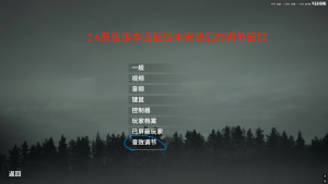 原版/亡灵遗产，全音效调节，含几乎所有武器枪声、工具、其他、爆炸、丧尸，支持单独调节（原创）-七日杀中文站