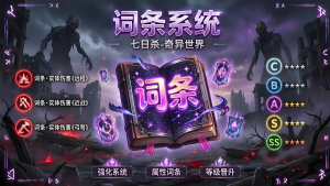 V3.2.0b10奇异世界*单机通用版【2026-9-22】神笔马良-稳定版-七日杀中文站