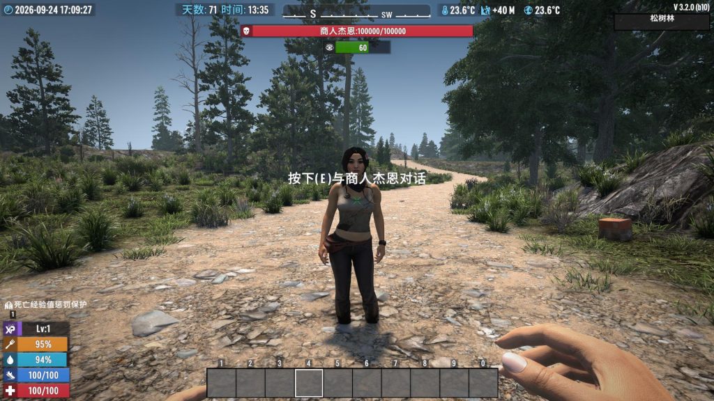 V3.2-简单常显（暮色玻璃 - 百分比流畅版）