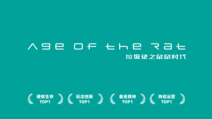 【大型MOD】正式版！9月30日更新！垃圾佬-鼠鼠时代V2.5正式版【天空之城】(V3.3.0/物理机/中英)-国际下载-七日杀中文站