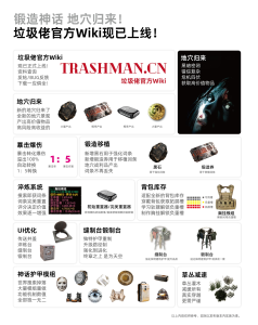 【大型MOD】正式版！9月30日更新！垃圾佬-鼠鼠时代V2.5正式版【天空之城】(V3.3.0/物理机/中英)-国际下载-七日杀中文站