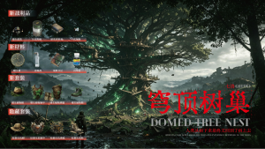 【大型MOD】正式版！9月30日更新！垃圾佬-鼠鼠时代V2.5正式版【天空之城】(V3.3.0/物理机/中英)-国际下载-七日杀中文站