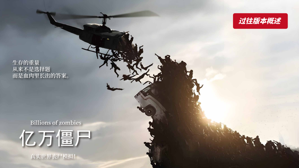 垃圾佬-鼠鼠时代V2.5【天空之城】版本简介手册_35