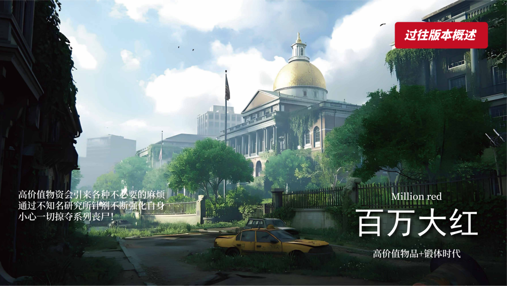 垃圾佬-鼠鼠时代V2.5【天空之城】版本简介手册_37