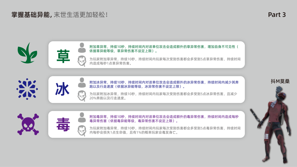 垃圾佬-鼠鼠时代V2.5【天空之城】版本简介手册_60