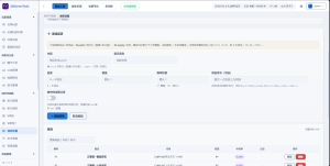 【服主工具】QXServerTools V3.3服务端可用 反作弊 网页商城 脚本引擎（脚本市场免费下载 · 含自动入包）-七日杀中文站